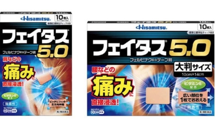  Miếng dán Hisamitsu 5.0 của Nhật