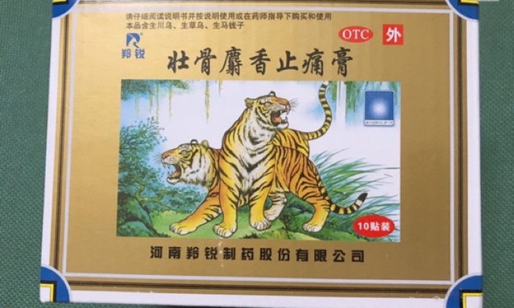  Miếng dán con cọp của Trung Quốc